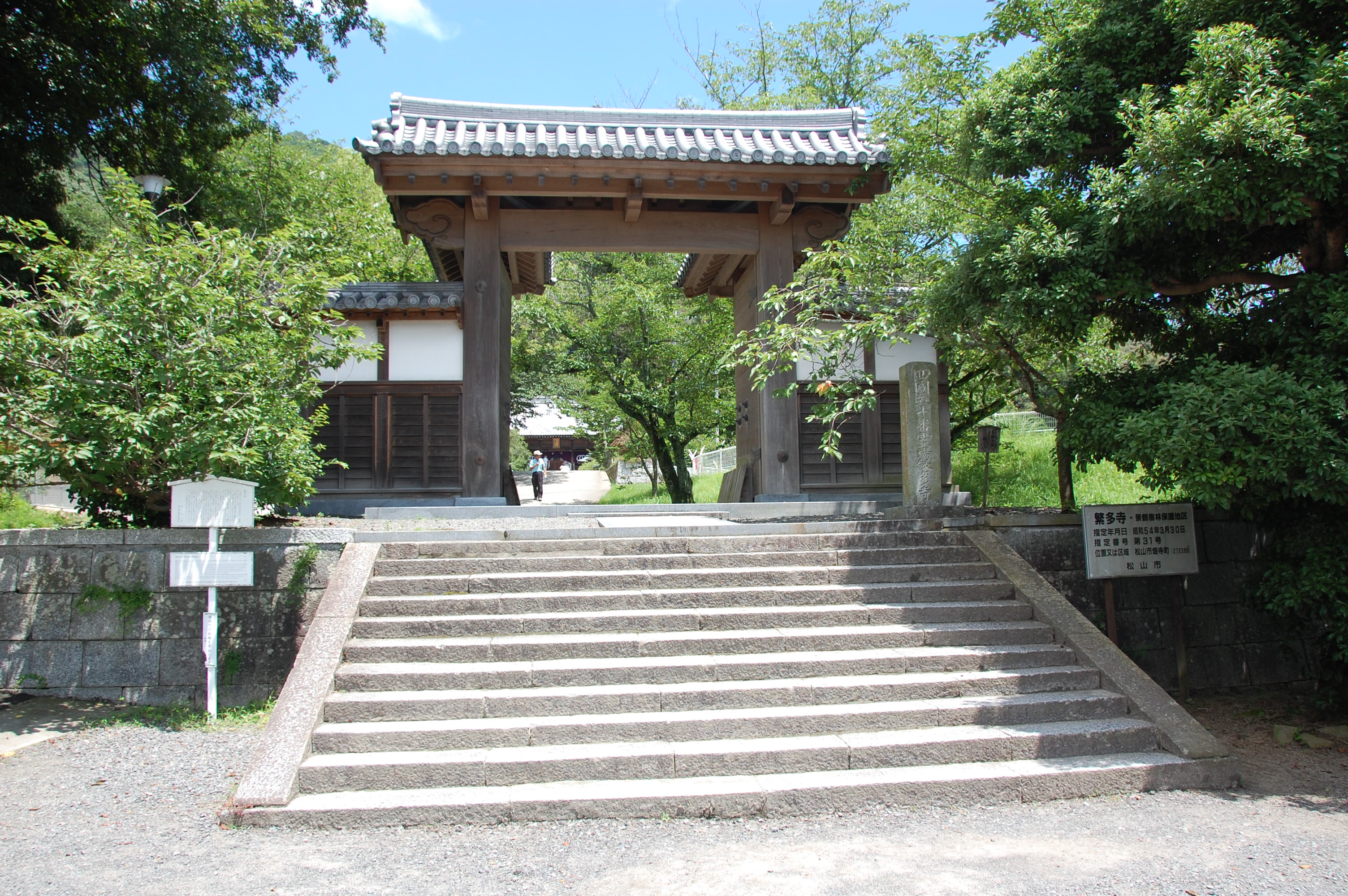 風景
